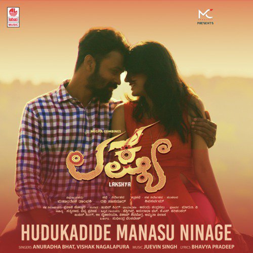 Vishak Nagalapura Songs MP3 Download